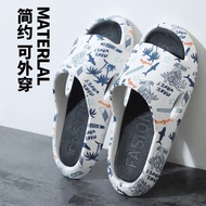 Japans muji MUJI slippers for men stepping on feces feeling outside in summer for home use non-slip