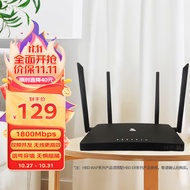 WiFi6家用千兆无线路由器 全屋wifi6G双频高速穿墙王游戏办公商用路由器CB-AX1800M AX18D