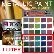 1L ( 1 LITER ) METALLIC PAINT NIPPON PAINT FOR WOOD & METAL SMOOTH METALLIC SHIMMER / wpc B