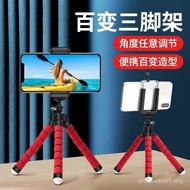 [[Ready Stock] Metal Head Small Sponge Mini Lazy Tripod Mobile Phone Camera Deformation Triangle Fol