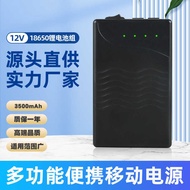 18650 Lithium Battery Pack 12v Lithium Battery Large Capacity Battery Pack Portable 12v Power Bank R
