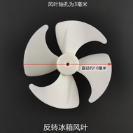 Tủ lạnh mới cánh quạt/kipas bilah peti sejuk/tủ đông Samsung Panasonic LG