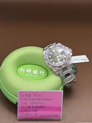 勞力士 ROLEX | GMT-MASTER II | 126710BLRO-0001 | 百事紅藍圈