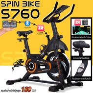 B&G Fitness SPINNING BIKE จักรยานฟิตเนส จักรยานบริหาร เชื่อมต่อเเอพ Z-Ride ได้ จักรยานนั่งปั่นออกกำ