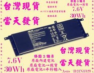 原廠電池Asus X453S X453SA X553S X553SA B21N1329台灣當天發貨 X453MA 