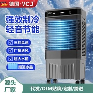 空调扇冷风机家用移动小空调单冷型卧室冷气扇水冷制冷机