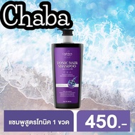 (1 ขวด) HAIR TONIC CHABA - แชมพูแฮร์โทนิคชบา เร่ง ความยาวของเส้นผม ลด ผมร่วง