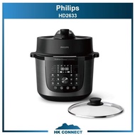 ＊免運費の精選＊ 【原裝行貨】 Philips 飛利浦 HD2633 智能萬用鍋 (6.0公升)
