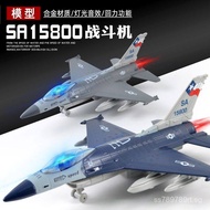 New alloy F16Aircraft and Aviation Model Series Sound and light military metal model F22Fighter Jet 