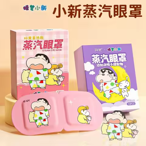Steam Eye Mask Crayon Shin Chan Warm Self Heating Sleeping Kawaii Anime Compress For Office Nap Trav