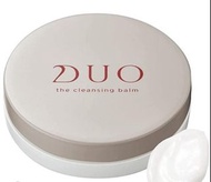 DUO The Cleansing Balm 卸妝膏