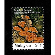 Stamp - 1995 Malaysia Fungi (20sen) Good Condition