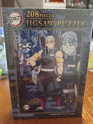 鬼滅之刃。中Jigsaw 208片砌圖