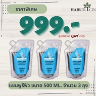 Hairtricin hair shampoo รีฟิล 500ml จำนวน 3 ถุง