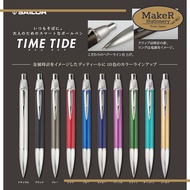 Sailor Fountain Pen Oil-Based Ballpoint Pen Time Tide 0.7mm - Various Colors/ From Japan
