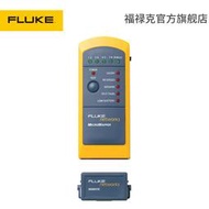 【2023】Fluke福祿克Networks MicroMapper高精度線纜檢測儀