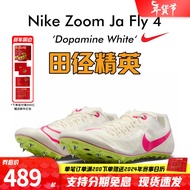 耐克田径精英2023年新款 耐克Nike Zoom Ja Fly 4专业男女短跑钉鞋 DR2741-100/现货 41