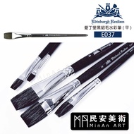 Min'an Art Wynn Youngly Edinburgh Sable Watercolor Pen E037 (Flat) Elasticity Good Water Absorption 