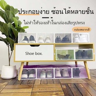 กล่องใส่รองเท้าฝาหน้าใส-หลากสี Sizeใหญ่!! สามารถใส่รองเท้า หรือของอเนกประสงค์ได้