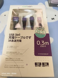 Conven USB 3in1 充電線 0.3m 3A急速充電