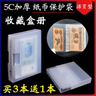100 Sheets Banknote Collection Book Small Coin Collection Book Banknote Storage Book RMB Coin Collec
