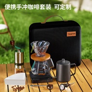 Outdoor Camping Portable Hand-Brewed Coffee Set Hand-Ground Coffee Set Storage Box Hand-Brewed Coffe