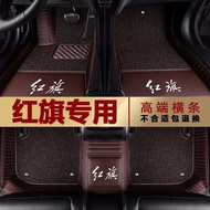 Suitable for Red Flag h5 hq9 Big Red hs5 Modified hs7 Prosperous h9 Full Set h7 Dedicated Fully Surr