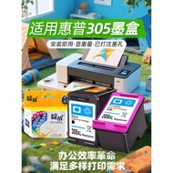305 Ink Cartridge Suitable for HP DeskJet 4100e, 4134, 4210e, 4220e, 4222e, 4227e, 4230e Printer Ink