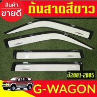 กันลม กันสาด คิ้ว 4ชิ้น สีขาว มิตซูบิชิ จีวาก้อน MITSUBISHI G-WAGON G WAGON 2001 2002 2003 2004 2005