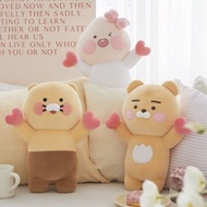 KAKAO FRIENDS Heart Hooray Hurrah Plush Toy Stuffed Pillow Doll - Ryan / Apeach / Choonsik