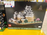 LEGO樂高 建築系列 21060 姬路城 聖誕節禮物
