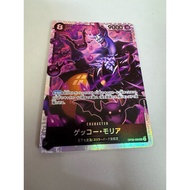 OP06 - One Piece Card - Op06-086 Gecko Moria