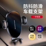 phone holder motorcycle car phone holder Car Phone Holder Car Air Outlet Dedicated Phone Holder Navi