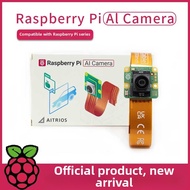 AI Intelligent Camera IMX500