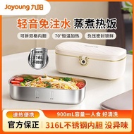 Joyoung Electric Lunch Box Heating Insulation Hot Rice Office Lunch Box 316L Mother Baby Grade Mater