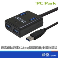 PC Park U3H342 USB HUB USB3.0 4 Ports 4 Holes Black