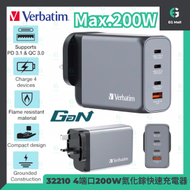 Verbatim 4端口 200W PD 3.1 &amp; QC 3.0 GaN 充電器 32210 1 USB 3 個 TYPE C 氮化鎵 快速充電器手機 平板 手提電腦 快充火牛 叉電器