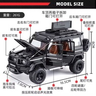 【KMM】Big G550 Hardtail Off-Road Vehicle Model Simulation Alloy Car 1:32 Scale Car Model Ornament 6.2