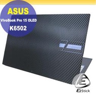 【Ezstick】ASUS K6502 K6502ZE 黑色卡夢膜機身貼 DIY包膜