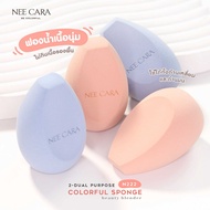 Soft SPONGE NEE CARA BE COLORFUL 2 DUAL PURPOSE N222