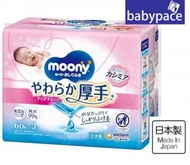 Moony - 日本製60片x3包加厚水分嬰兒濕紙巾(補充裝)Unicharm KZ 157907 新舊包裝隨機發送