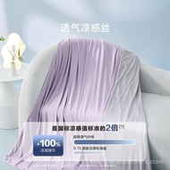 Mercury Home Textile Blanket Cool Sensation Blanket Summer Nap Blanket Car Blanket Air Conditioning 