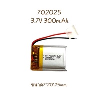 แบตเตอรี่ 702025 3.7V 300mAh  Lipo Rechargeable Battery for mp3 mp4 แบตเตอรี่กล้องติดรถยนต์ แบตเตอรี