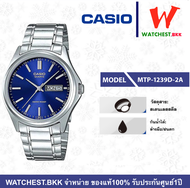 casio นาฬิกาผู้ชาย สายสเตนเลส รุ่น MTP-1239D-2A คาสิโอ้ MTP MTP-1239D ตัวล็อกแบบบานพับ (watchestbkk คาสิโอ แท้ ของแท้100% ประกัน CMG)