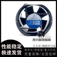 Nebobeder Fan 15050 (FZY2-S) 17050/FZY3 220V 380V Axial Cooling Fan