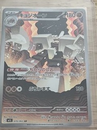 寶可夢卡 AR