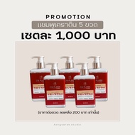 ส่งฟรี ON FLEEK KERATIN เคราตินสูตรเข้มข้น 3 in 1 ซ่อมแซมผมเสียผมช็อต ลดผมแตกปลาย ลดผมชี้ฟู