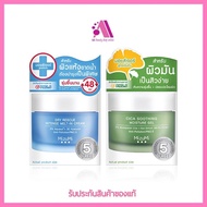 ส่งฟรี‼️ (กระปุก)มิซึมิ MizuMi Dry Rescue Intense Melt-In Cream / MizuMi Cica Soothing Moisture Gel 