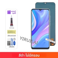 TFT คุณภาพสูงสําหรับ Huawei Y8p 2020 AQM-LX1 จอแสดงผล LCD หน้าจอสัมผัสสําหรับ Huawei Enjoy 10s AQM-A