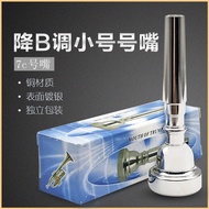 Trumpet Mouth 7C Trumpet Mouthpiece Trumpet Mouthpiece Trumpet Mouth Trumpet Accessories Trumpet Mus